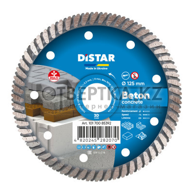 Круг алмазный DiStar Turbo Beton 10170085392