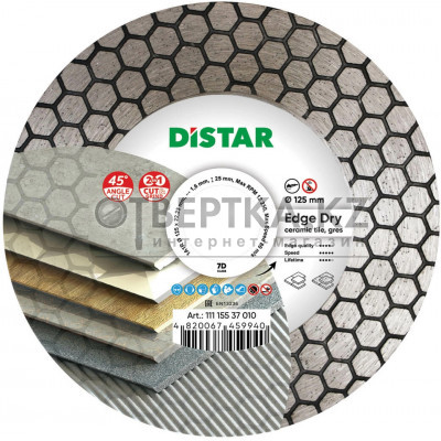 Круг алмазный DiStar Edge Dry 11115537010
