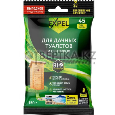 Биоактиватор Expel 4640221706617