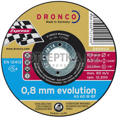 Отрезной диск Dronco AS 60 W 1121000