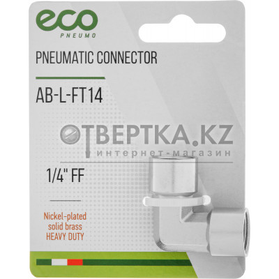 Соединение внутр. резьба 1/4" L-образное (латунь) ECO AB-L-FT14