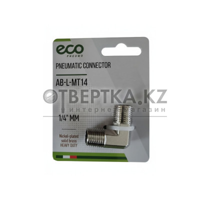 Соединение нар. резьба 1/4" L-образное (латунь) ECO AB-L-MT14