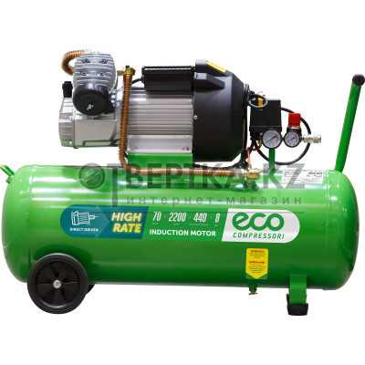 Компрессор ECO AE-705-3 коаксиальный