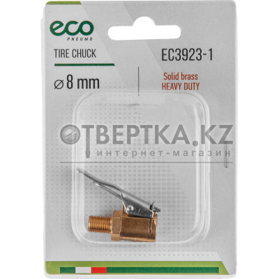 Наконечник для подкачки шин (резьба 8 мм, латунь) ECO
