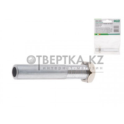 Сопло к пескоструйному пистолету ECO ASB-041H SGN-0404