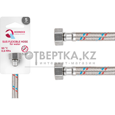 Подводка гибкая, SUS, гайка 1/2" - гайка 1/2" 50см ECONOCE EC020050