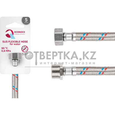Подводка гибкая, SUS, гайка 1/2