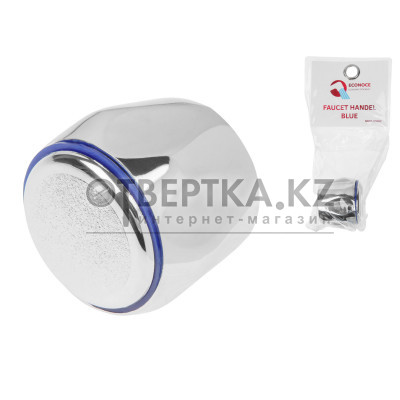 Маховик для вентильного смесителя, серия 8, синяя NNSP-0008C