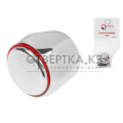 Маховик для вентильного смесителя, серия 8, красная NNSP-0008H