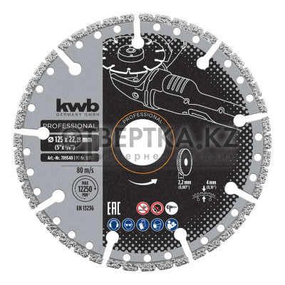 Алмазный диск Multi kwb by Einhell 789540