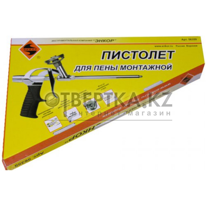Пистолет для монтажной пены ЭНКОР 56359 купить в Алматы, цена оптом и в ...