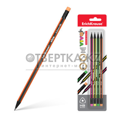 Блистер чернографитных трехгранных карандашей с ластиком ErichKrause® VIVO HB (4 карандаша) 45624
