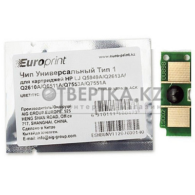 Чип Europrint HP Универсальный Тип 1 5173