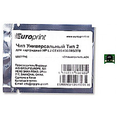Чип Europrint HP Универсальный Тип 2 в Кокшетау