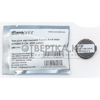 Чип Europrint Epson C1100K 5218
