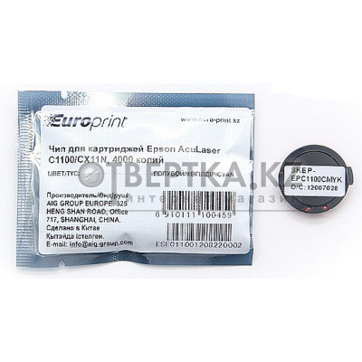 Чип Europrint Epson C1100C 5219