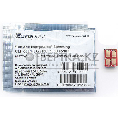 Чип Europrint Samsung CLP-300M 5500
