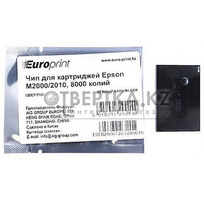 Чип Europrint Epson M2000 6244
