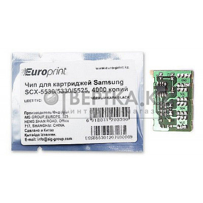Чип Europrint Samsung SCX-5530 6260