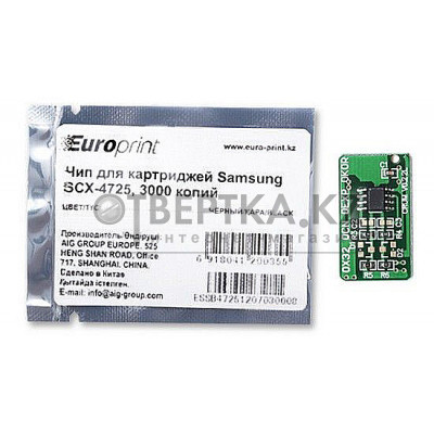 Чип Europrint Samsung SCX-4725 6265