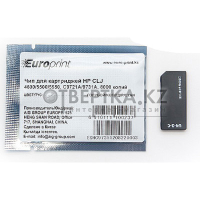 Чип Europrint HP C9721A/9731A