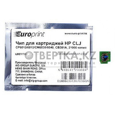 Чип Europrint HP CB381A