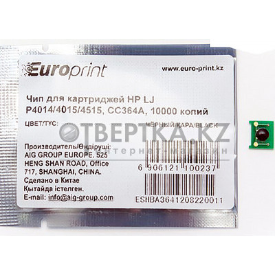 Чип Europrint HP CC364A