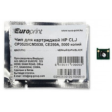 Чип Europrint HP CE250A в Астане