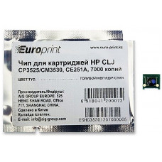 Чип Europrint HP CE251A в Уральске