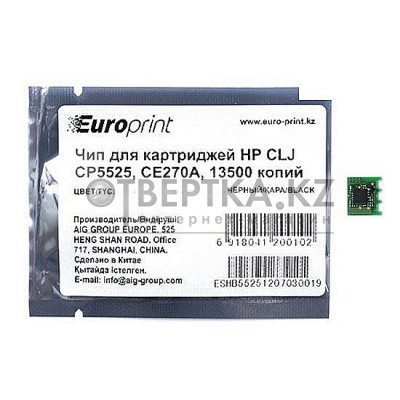 Чип Europrint HP CE270A