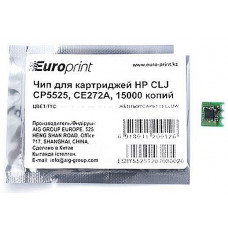 Чип Europrint HP CE272A в Алматы