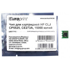 Чип Europrint HP CE273A