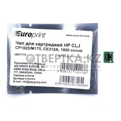 Чип Europrint HP CE312A