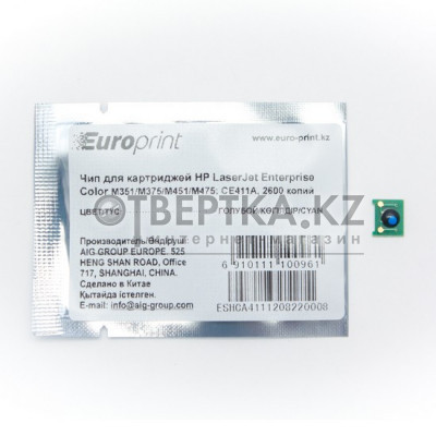 Чип Europrint HP CE411A