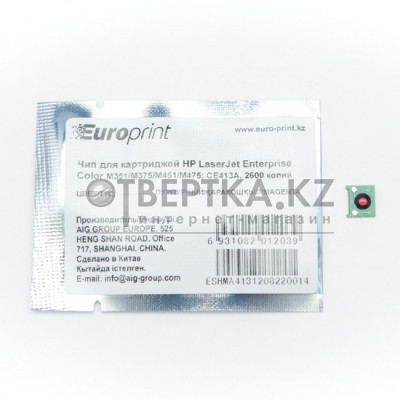 Чип Europrint HP CE413A