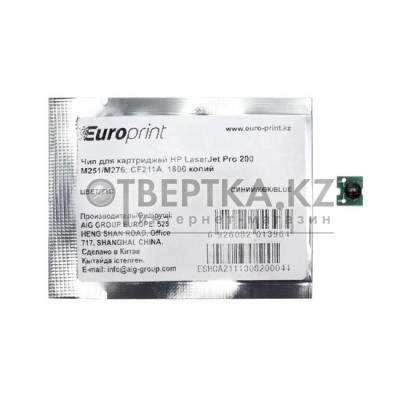 Чип Europrint HP CF211A