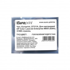 Чип Europrint HP CF311A в Астане