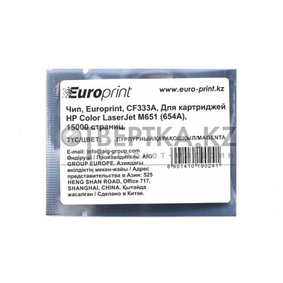 Чип Europrint HP CF333A
