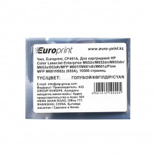 Чип Europrint HP CF451A в Астане