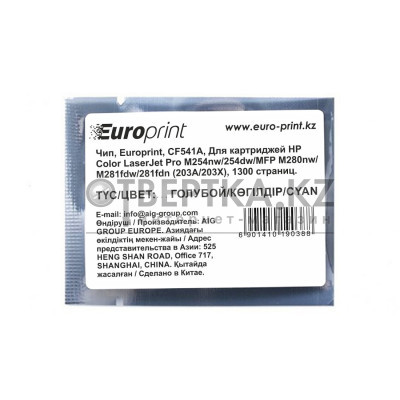 Чип Europrint HP CF541A