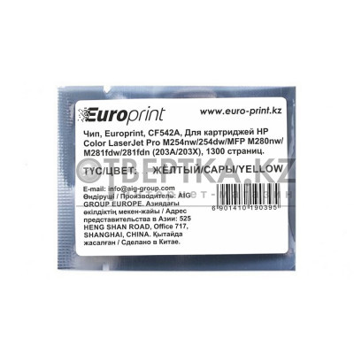 Чип Europrint HP CF542A
