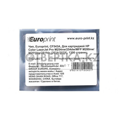 Чип Europrint HP CF543A