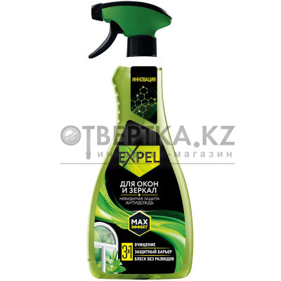 Чистящий спрей EXPEL 4640016745661