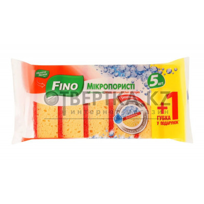 Губки кухонные Fino 4823058337272