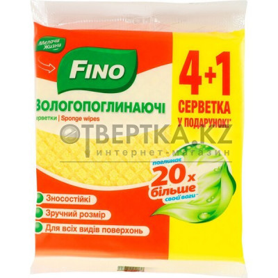 Салфетки влаговпитывающие Fino 4823058337333