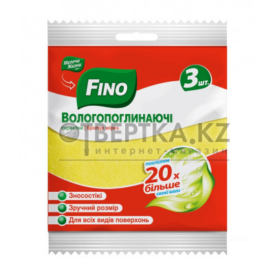 Салфетки влаговпитывающие Fino 4823058337340