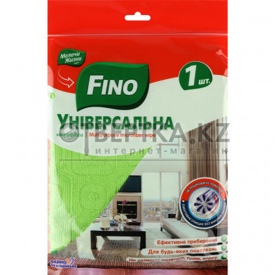 Салфетки универсальные Fino 4823058339764