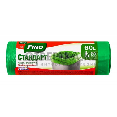 Мусорные пакеты Fino 4823058340012