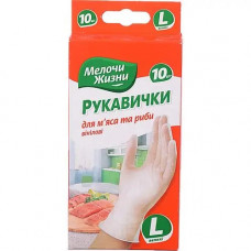 Перчатки виниловые Fino 4823058340463 в Астане