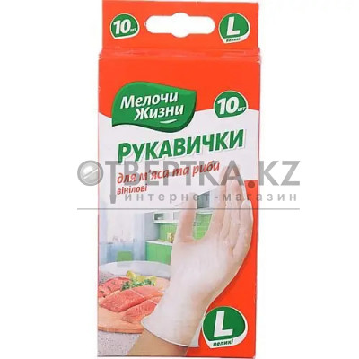 Перчатки виниловые Fino 4823058340463